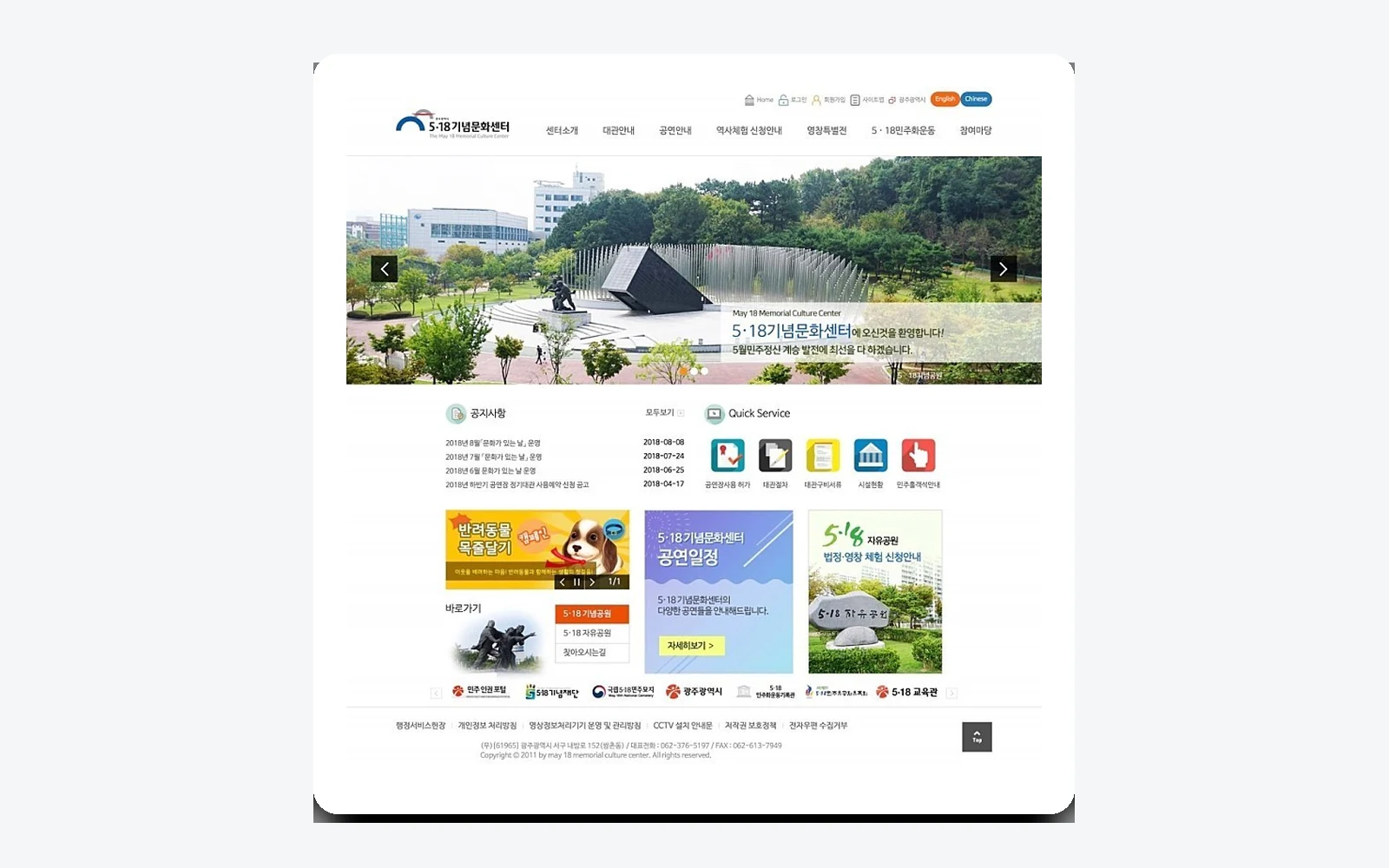 KAST portfolio 13