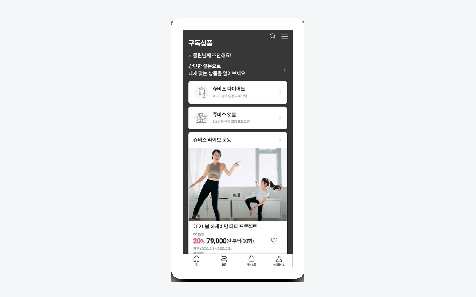 KAST portfolio 29