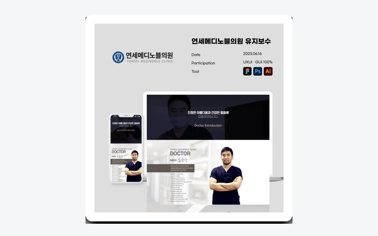 KAST portfolio 34