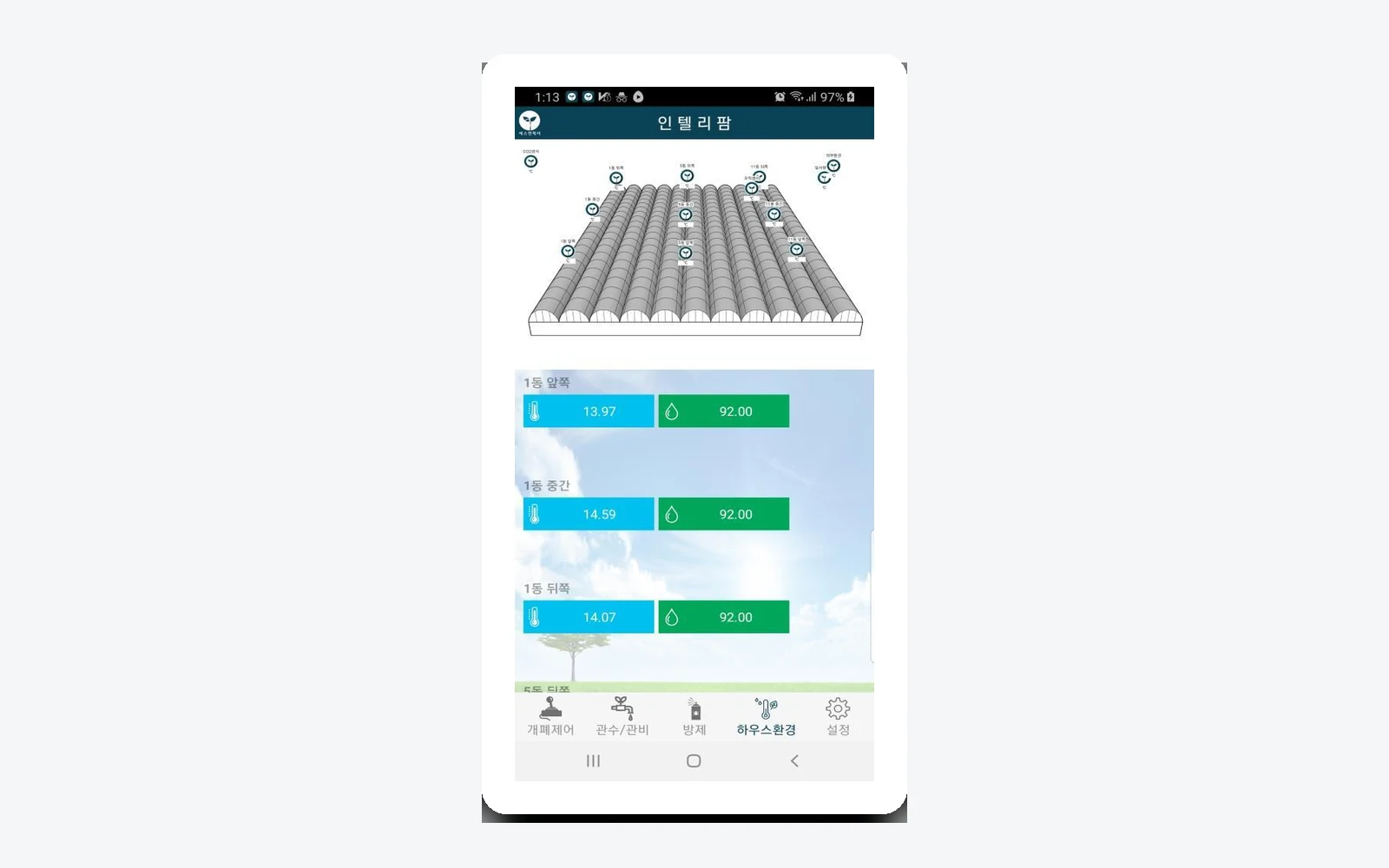 KAST portfolio 49